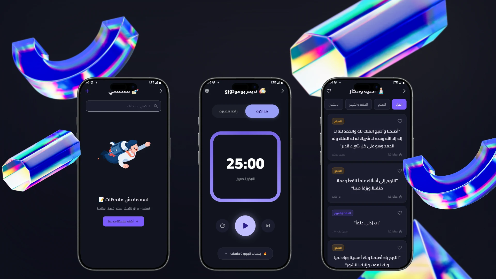 EduSkills - اولى ثانوي 2027 screenshot